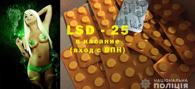 LSD-25 экстази кислота  Александровск-Сахалинский 